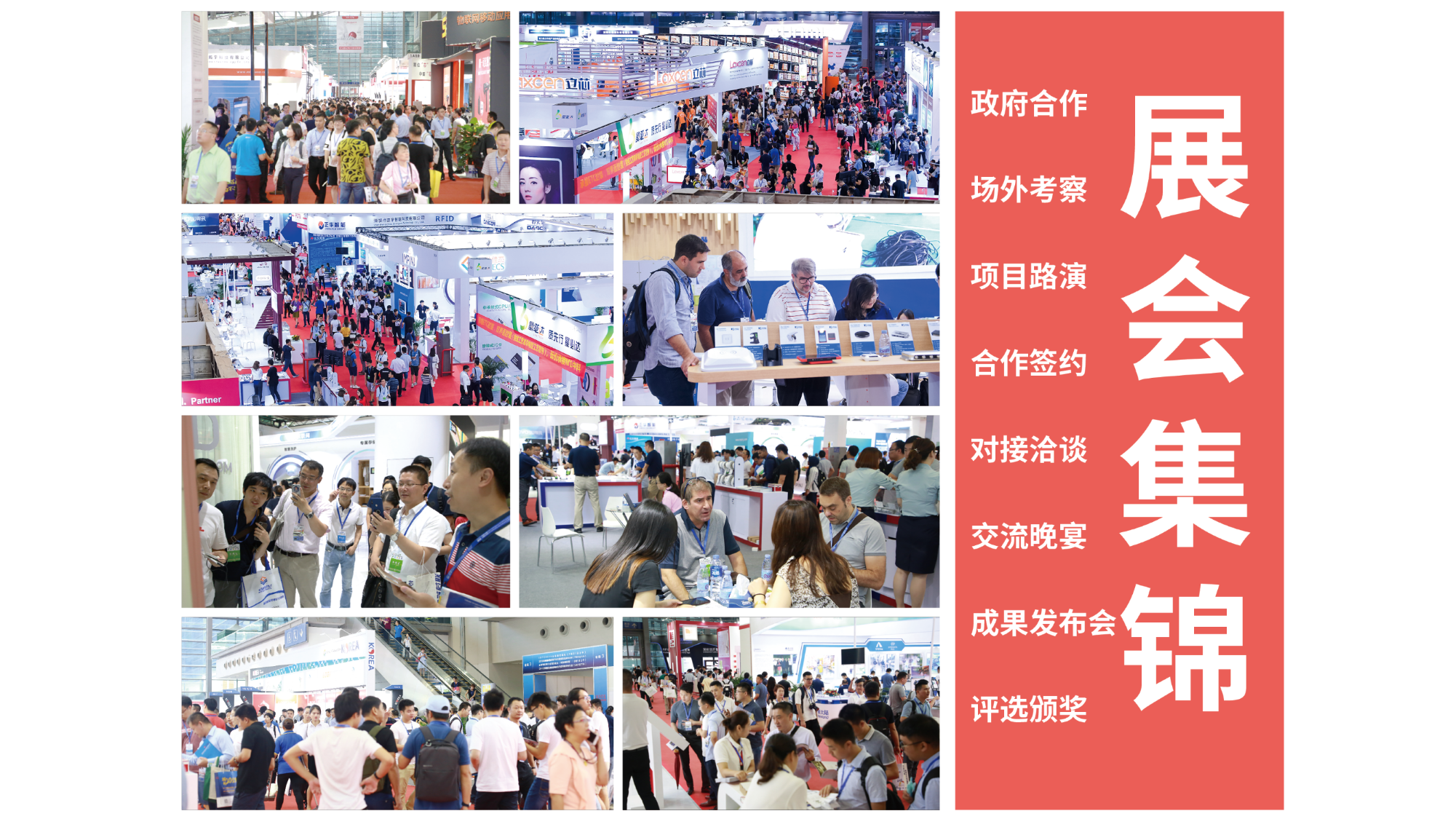 企業(yè)簡(jiǎn)介